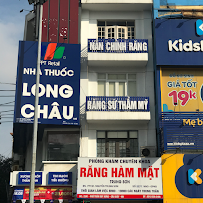 HSL Dental Clinic