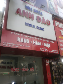 Sakura Dentistry