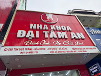Nha Khoa Đại Tâm An