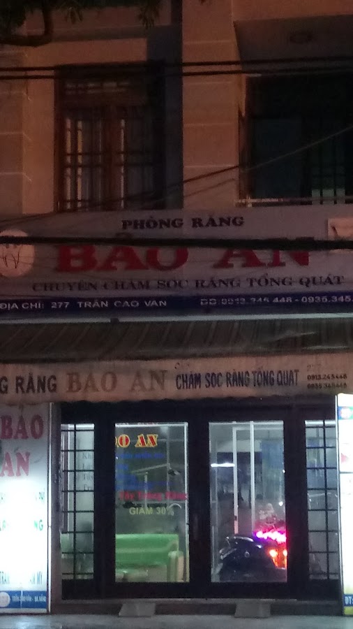 My Dung Dental Clinic dental clinic