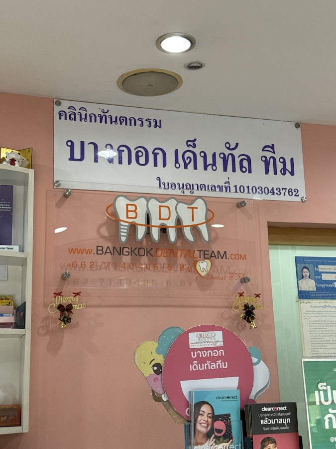 Bangkok Dental Team dental clinic