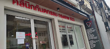 Bangkok dentist s23 คลินิกทันตกรรมกรุงเทพ s23