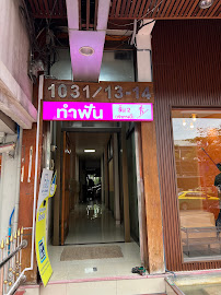 Let's Smile Dental Clinic (牙医诊所)