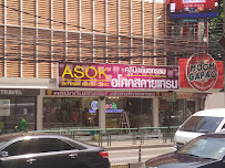 Asok Skytrain Dental Clinic