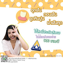 Phrakhanong Skytrain Dental Clinic