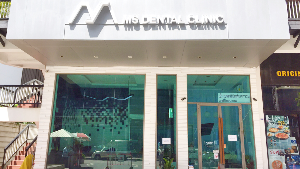MS Dental Clinic dental clinic in Bangkok