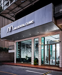MsDentalClinic เอ็มเอสคลินิกทันตกรรม