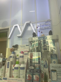 MsDentalClinic เอ็มเอสคลินิกทันตกรรม