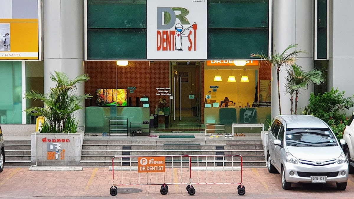 Dr.Dentist Clinic dental clinic in Bangkok