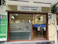 Blez Dental Clinic ブレズデンタルクリニック アソーク院
