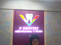 V Dentist Dental Clinic
