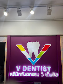 V Dentist Dental Clinic