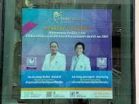 MDK@Silom Dental Clinic