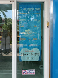 Nara Dental Place