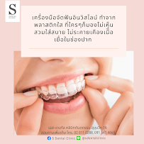 Silom Teeth Care Clinic