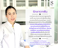 Silom Teeth Care Clinic