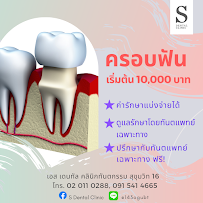 Silom Teeth Care Clinic
