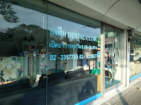 Lumpinee Dental Clinic