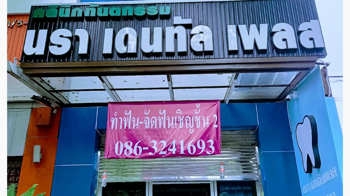 Spa de Silom dental clinic in Bangkok
