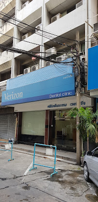 Verizon dental clinic