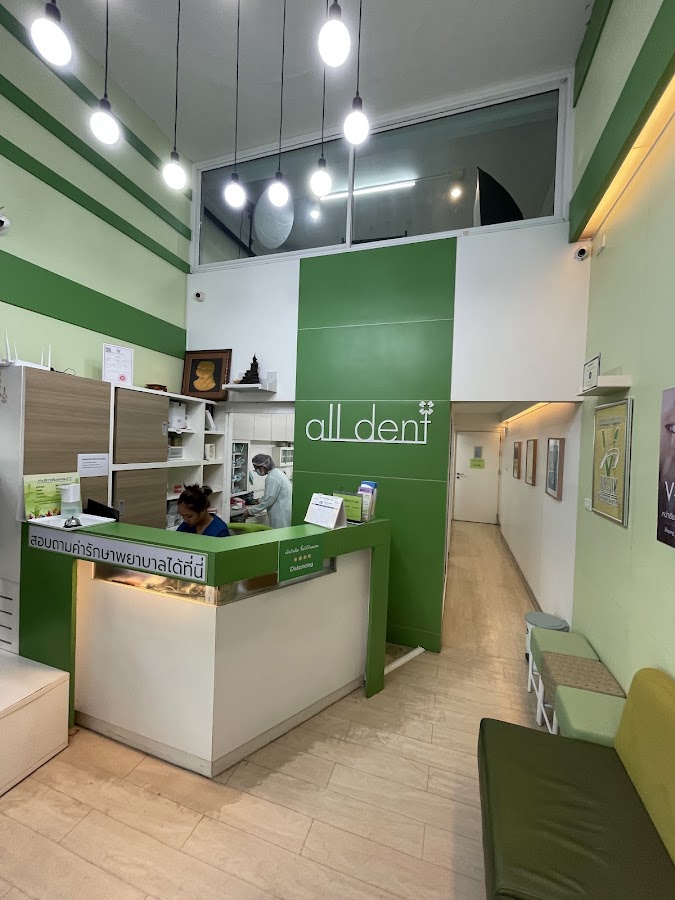 All Dent Dental Clinic dental clinic