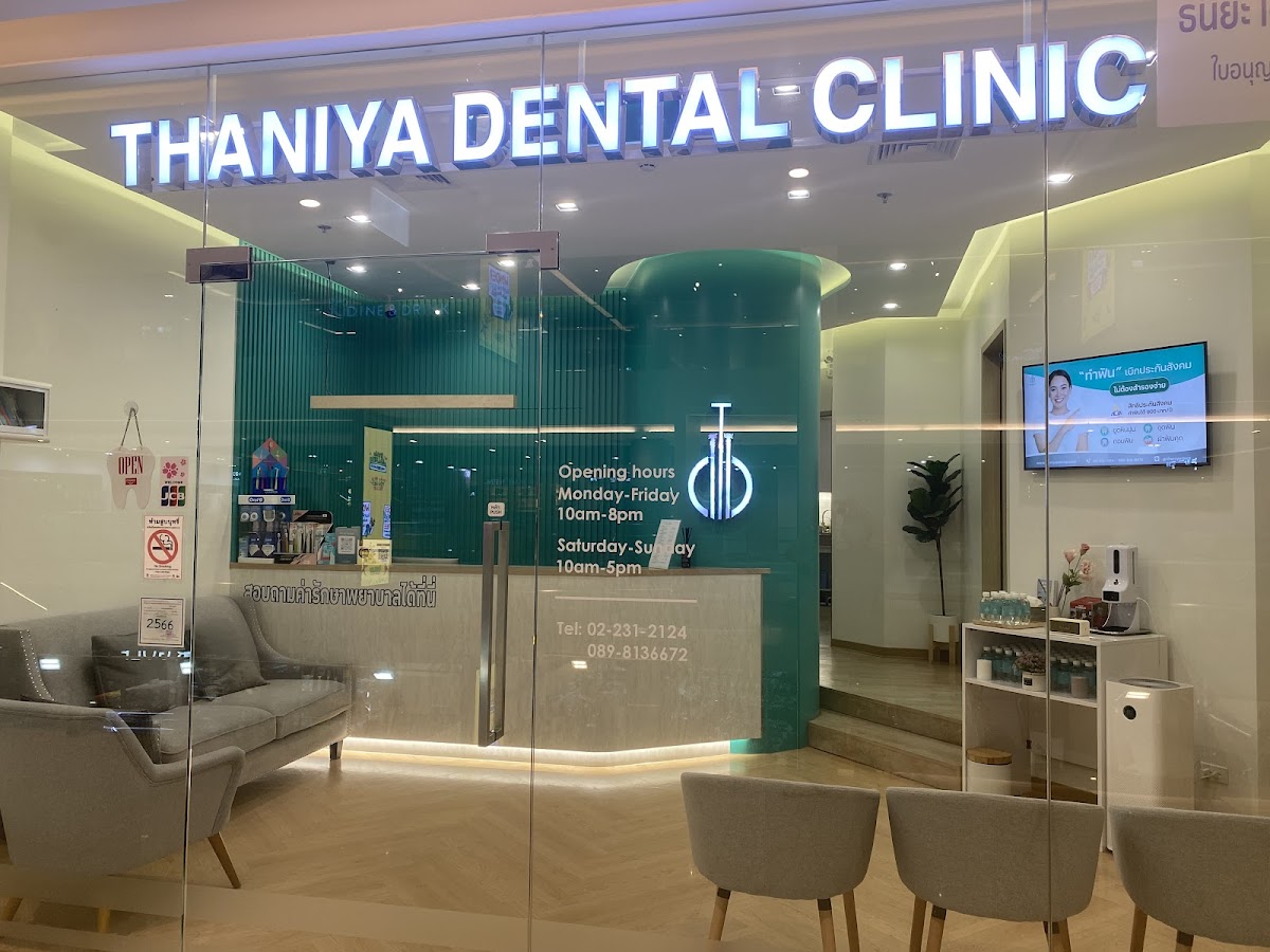 Thaniya Dental Clinic dental clinic in Bangkok