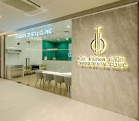 Thaniya Dental Clinic