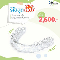 Deezy dental home บางรัก | ทำฟัน จัดฟัน วีเนียร์ รากฟันเทียม