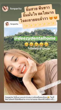 Deezy dental home บางรัก | ทำฟัน จัดฟัน วีเนียร์ รากฟันเทียม
