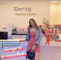 Deezy dental home บางรัก | ทำฟัน จัดฟัน วีเนียร์ รากฟันเทียม