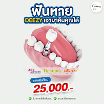 Deezy dental home บางรัก | ทำฟัน จัดฟัน วีเนียร์ รากฟันเทียม