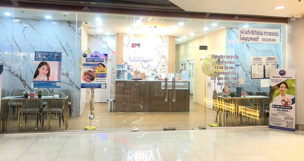 Kelly Dental Clinic Ekkamai dental clinic in Bangkok