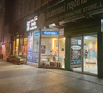 Ekamai Dental Clinic