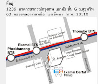 Ekamai Dental Clinic