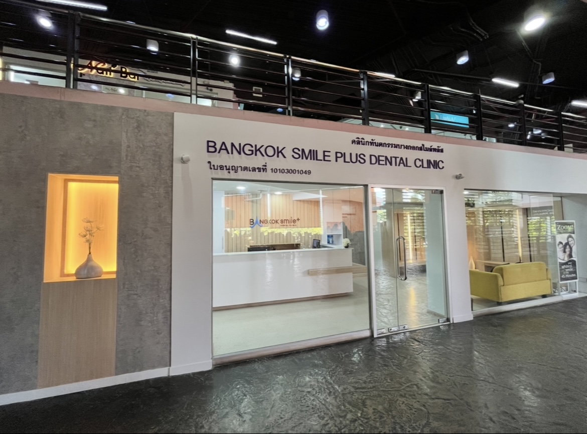 Bangkok Smile Plus Dental Clinic dental clinic in Bangkok