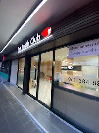 คลินิกทันตกรรม เดอะ ทูธ คลับ The Tooth Club