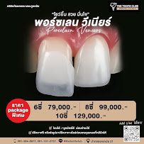 คลินิกทันตกรรม เดอะ ทูธ คลับ The Tooth Club