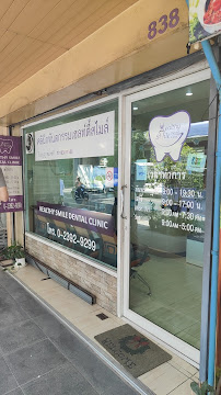 Healthy Smile Dental Clinic