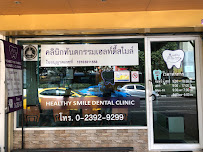Healthy Smile Dental Clinic