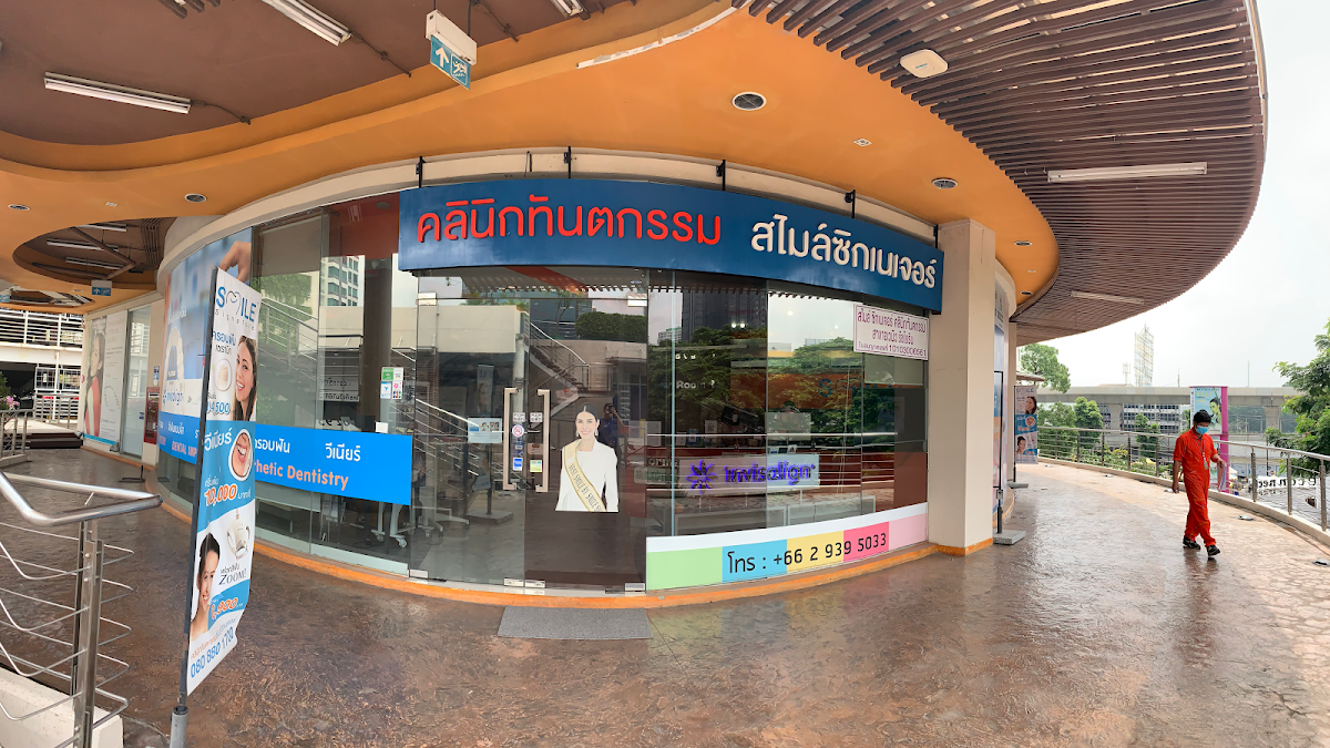 Smile Signature Ratchayothin Dental Clinic dental clinic in Bangkok