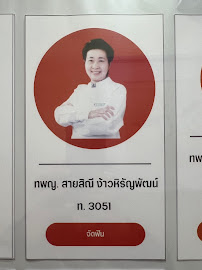 คลินิกฟันดี - FUN D Dental Clinic