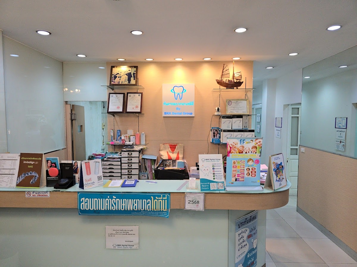 Bangkok Family Dental Clinic dental clinic in Bangkok