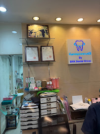 คลินิคทันตกรรม บางกอกแฟมิลี่