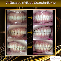Siamdent Dental Clinic สาขาพหลโยธิน