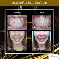 Siamdent Dental Clinic สาขาพหลโยธิน