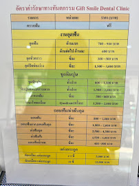 Gift Smile Dental Clinic in Bangkok
