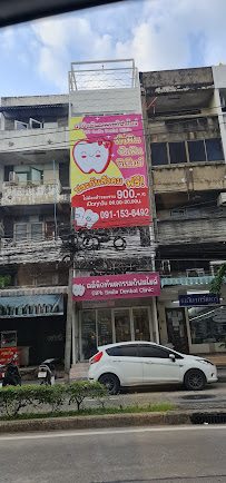 คลินิกทันตกรรมกิฟสไมล์