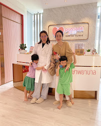 Punsook Smile Dental Clinic คลีนิกทันตกรรม ปันสุขสไมล์ เด็นทัล