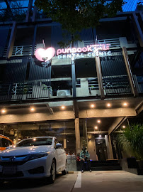 Punsook Smile Dental Clinic คลีนิกทันตกรรม ปันสุขสไมล์ เด็นทัล