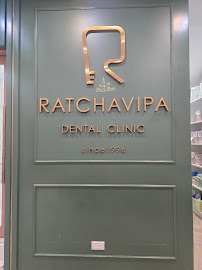 คลินิกทันตกรรมรัชวิภา Ratchavipa dental clinic